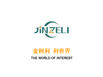 上海志榮地磅廠家元旦休假通知：2017年12月30日-2018年1月1日